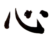Svuota la tazza